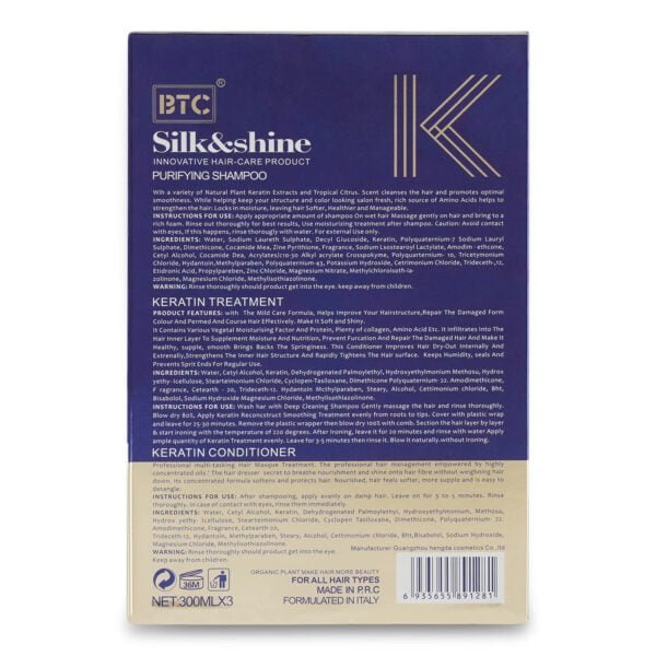 BTC Silk & Shine Brazil Keratin Therapy Kit - Image 2